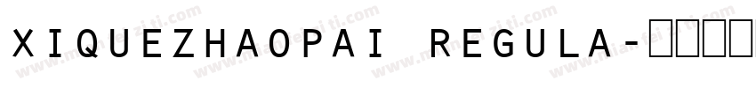 xiquezhaopai regula字体转换